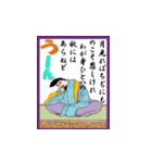 百人一首 2（個別スタンプ：33）