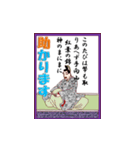 百人一首 2（個別スタンプ：34）