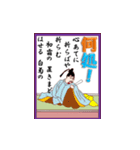 百人一首 2（個別スタンプ：39）