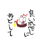 愉快なしのありスタンプ（個別スタンプ：1）