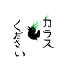 愉快なしのありスタンプ（個別スタンプ：2）