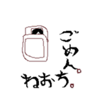 愉快なしのありスタンプ（個別スタンプ：6）