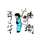 愉快なしのありスタンプ（個別スタンプ：8）