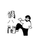 愉快なしのありスタンプ（個別スタンプ：13）