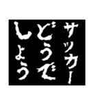 どうでしょう〜スポーツの提案〜（個別スタンプ：1）