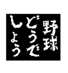 どうでしょう〜スポーツの提案〜（個別スタンプ：2）