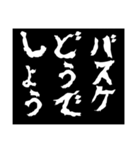 どうでしょう〜スポーツの提案〜（個別スタンプ：3）