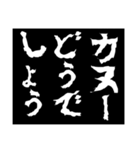 どうでしょう〜スポーツの提案〜（個別スタンプ：13）