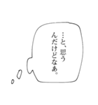 アツアゲフレンズ2（個別スタンプ：17）