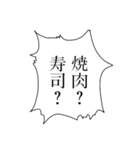 アツアゲフレンズ2（個別スタンプ：18）