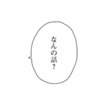 アツアゲフレンズ2（個別スタンプ：20）