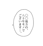 アツアゲフレンズ2（個別スタンプ：22）