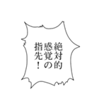 アツアゲフレンズ2（個別スタンプ：28）