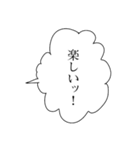 アツアゲフレンズ2（個別スタンプ：31）