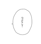 アツアゲフレンズ2（個別スタンプ：32）