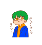 TKB四兄弟（個別スタンプ：21）