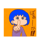 TKB四兄弟（個別スタンプ：36）
