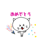 まったりにゃんた！（個別スタンプ：2）