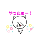まったりにゃんた！（個別スタンプ：3）