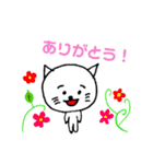 まったりにゃんた！（個別スタンプ：4）