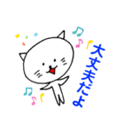 まったりにゃんた！（個別スタンプ：5）