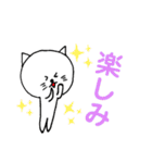 まったりにゃんた！（個別スタンプ：6）