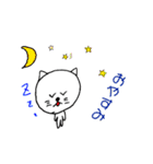 まったりにゃんた！（個別スタンプ：11）