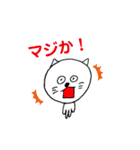 まったりにゃんた！（個別スタンプ：14）