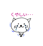 まったりにゃんた！（個別スタンプ：15）