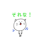まったりにゃんた！（個別スタンプ：16）