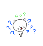 まったりにゃんた！（個別スタンプ：17）