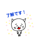 まったりにゃんた！（個別スタンプ：19）
