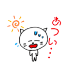 まったりにゃんた！（個別スタンプ：20）