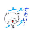 まったりにゃんた！（個別スタンプ：21）