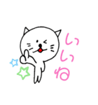 まったりにゃんた！（個別スタンプ：23）
