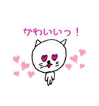 まったりにゃんた！（個別スタンプ：24）