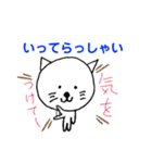 まったりにゃんた！（個別スタンプ：26）