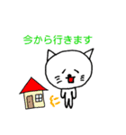 まったりにゃんた！（個別スタンプ：28）