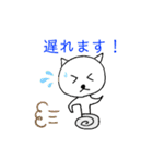 まったりにゃんた！（個別スタンプ：29）