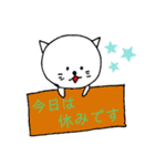 まったりにゃんた！（個別スタンプ：30）