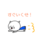 まったりにゃんた！（個別スタンプ：31）