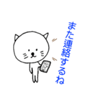 まったりにゃんた！（個別スタンプ：32）