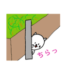 まったりにゃんた！（個別スタンプ：34）
