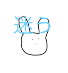 わがままうさぎちゃん（個別スタンプ：18）