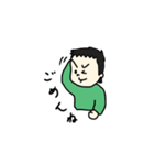 うちの子①〜40個〜（個別スタンプ：5）