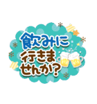 お誘い用♪大人のでか文字セット3（個別スタンプ：3）