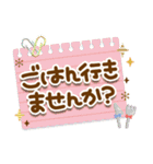 お誘い用♪大人のでか文字セット3（個別スタンプ：4）