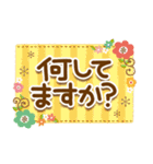 お誘い用♪大人のでか文字セット3（個別スタンプ：6）