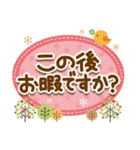 お誘い用♪大人のでか文字セット3（個別スタンプ：9）