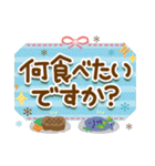 お誘い用♪大人のでか文字セット3（個別スタンプ：10）